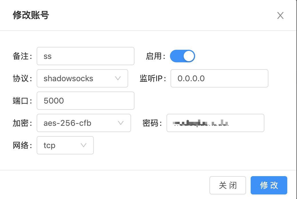 shadowsocks.jpg